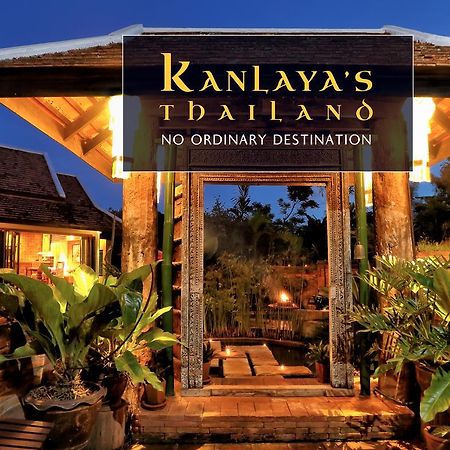 Kanlaya's Eyrie, Luxury Homestay Pang Mapha Extérieur photo